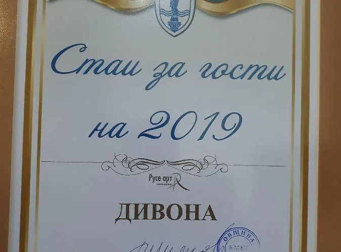 Divona 2 Apartament Ruse